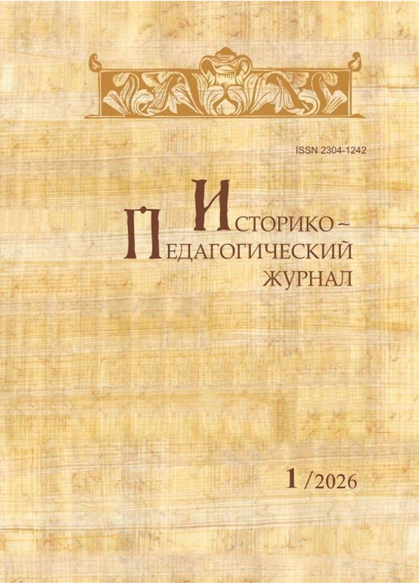 poslednij-nomer-2026-2.png